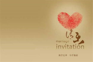 結婚祝福古詩(shī)句