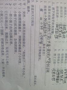 小學(xué)補充古詩(shī)句
