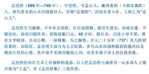 春曉古詩(shī)的意思,春曉古詩(shī)的意思和翻譯,春曉古詩(shī)全文意思解釋