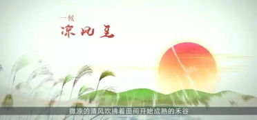 古詩(shī),詩(shī)句,早晨