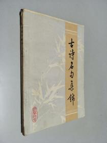 寫(xiě)雪的詩(shī)句古詩(shī)名句集錦