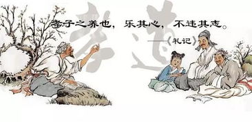 關(guān)于孝滿(mǎn)天下的詩(shī)句