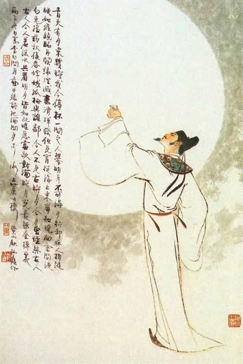 關(guān)于人性的詩(shī)句李白
