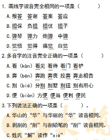 五年級關(guān)于橋的詩(shī)句,關(guān)于橋和寺的詩(shī)句五年級,關(guān)于橋的詩(shī)句有哪些?五年級