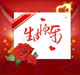 關(guān)于九十歲老人生日宴的詩(shī)句