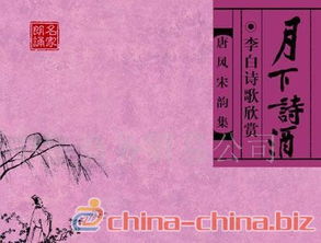 古詩(shī)詞,詩(shī)句