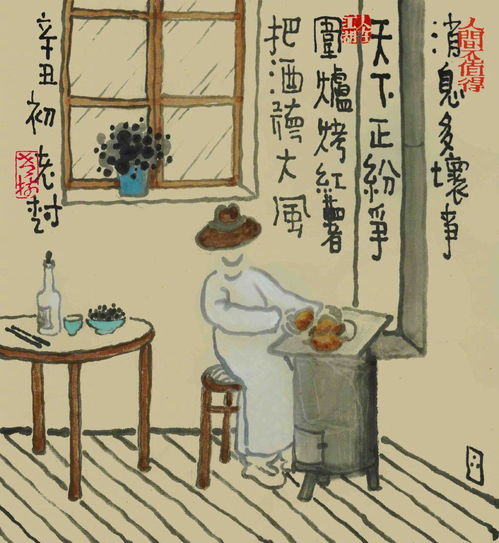 詩(shī)句