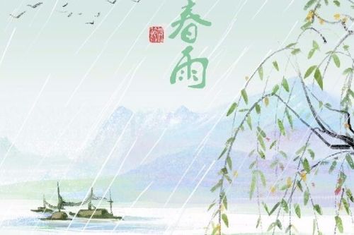 節氣,詩(shī)句
