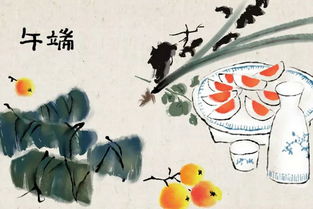 詩(shī)句,還有哪些,節日