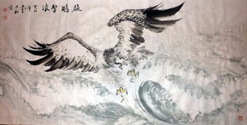 搜集一些關(guān)于大鵬鳥(niǎo)的詩(shī)句