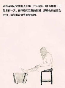 雖敗猶榮,詩(shī)句