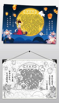 詩(shī)句,中秋