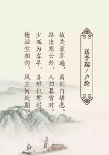 古詩(shī)文詩(shī)中有情的詩(shī)句