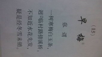 古詩(shī)里含有花的詩(shī)句有哪些
