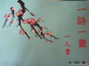 關(guān)于與經(jīng)典同行的詩(shī)句