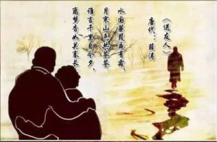 關(guān)于離別的詩(shī)句名言,關(guān)于離別的詩(shī)句唯美,關(guān)于離別之情的詩(shī)句