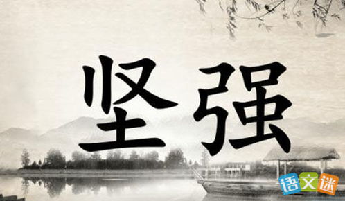 激勵人前進(jìn)的詩(shī)句,激勵自己前進(jìn)的詩(shī)句,激勵我們前進(jìn)的詩(shī)句