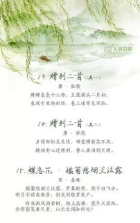 愛(ài)情離別的詩(shī)句大全,情感抒情的詩(shī)句大全,秋天抒情的詩(shī)句大全