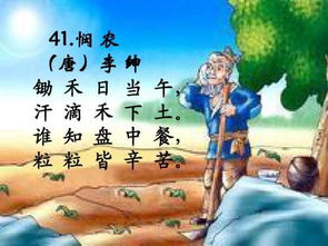 必背古詩(shī)75首中描寫(xiě)秋天的詩(shī)句