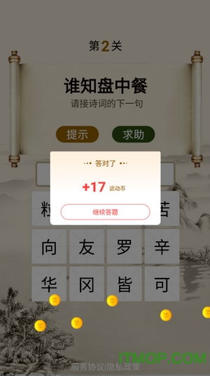 關(guān)于趣的詩(shī)句