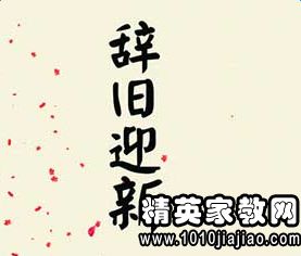 關(guān)于紅顏已舊的古詩(shī)句