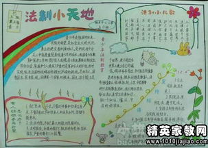 成長(cháng)的詩(shī)句和名言警句,快樂(lè )的詩(shī)句和名言警句,逆境成長(cháng)的詩(shī)句或名言警句
