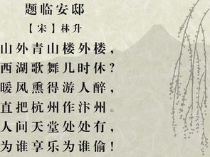 詩(shī)句,真假