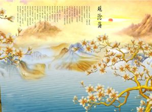 形容海的古詩(shī)句