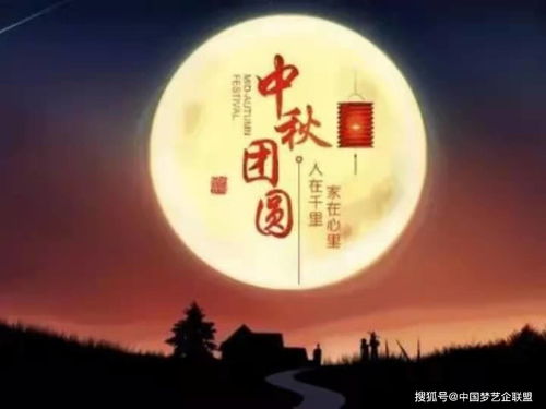 寫(xiě)關(guān)于中秋節的詩(shī)句,寫(xiě)中秋節團圓的詩(shī)句,寫(xiě)一句關(guān)于中秋節的詩(shī)句