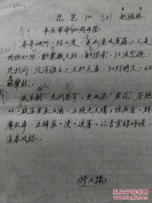 關(guān)于高郵詩(shī)句