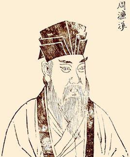 關(guān)于周敦頤的詩(shī)句