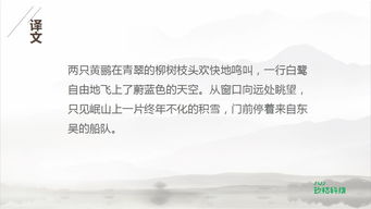 古詩(shī)75首關(guān)于夏天的詩(shī)句