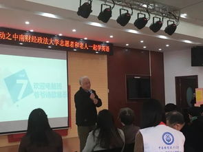 關(guān)于文工團的詩(shī)句