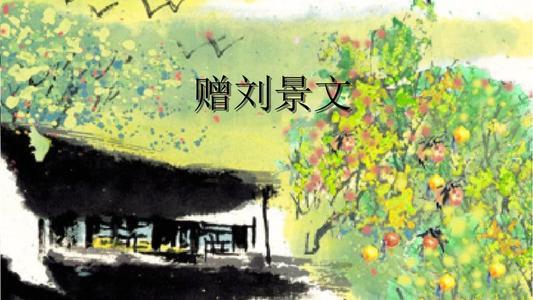 對偶修辭的古詩(shī)句有哪些