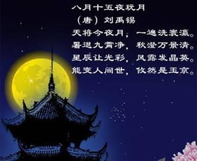 詩(shī)句,佳節,思念