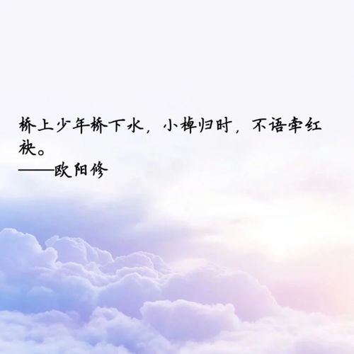 古詩(shī)句子很美邪鬼