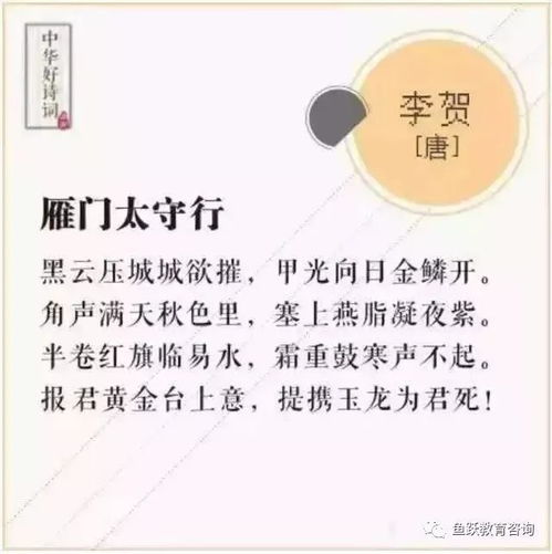 高考高頻古詩(shī)詞詩(shī)句