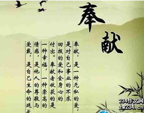 關(guān)于將心比心對應的名言詩(shī)句