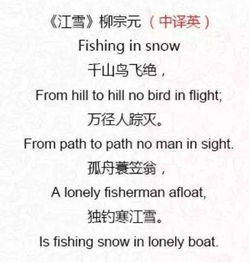 詩(shī)句,寫(xiě)信