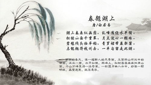 關(guān)于春天抒情的詩(shī)句大全