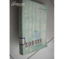 中秋節的古詩(shī)和句子怎么寫(xiě),古詩(shī)經(jīng)典句子賞析,黃鶴樓古詩(shī)句子賞析