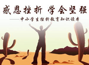 擁抱困難的古詩(shī)句