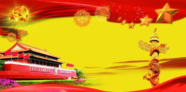 關(guān)于關(guān)于愛(ài)國的古詩(shī)句大全