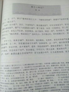 帶長(cháng)度單位的古詩(shī)句