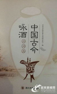 古今關(guān)于酒的詩(shī)句