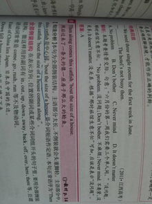 古詩(shī)句倒裝現象