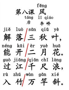 帶喬的古詩(shī)句