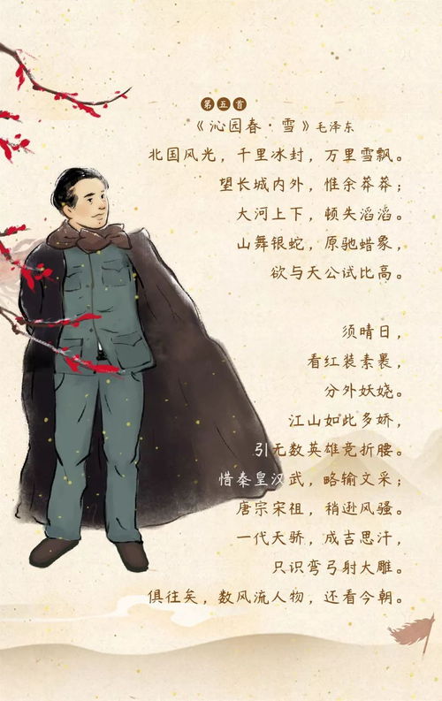 愛(ài)國,古詩(shī),詩(shī)句,有哪些