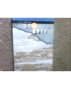 散步古詩(shī)句