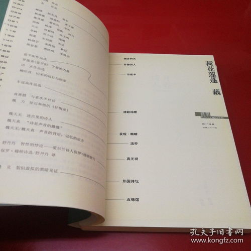 蓮蓬,詩(shī)句